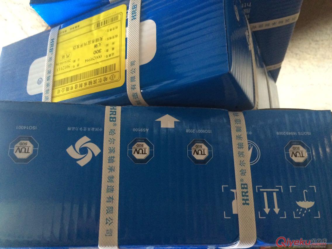 山東HRB軸承制造銷售30206-7206E圓錐滾子軸承原始圖片2