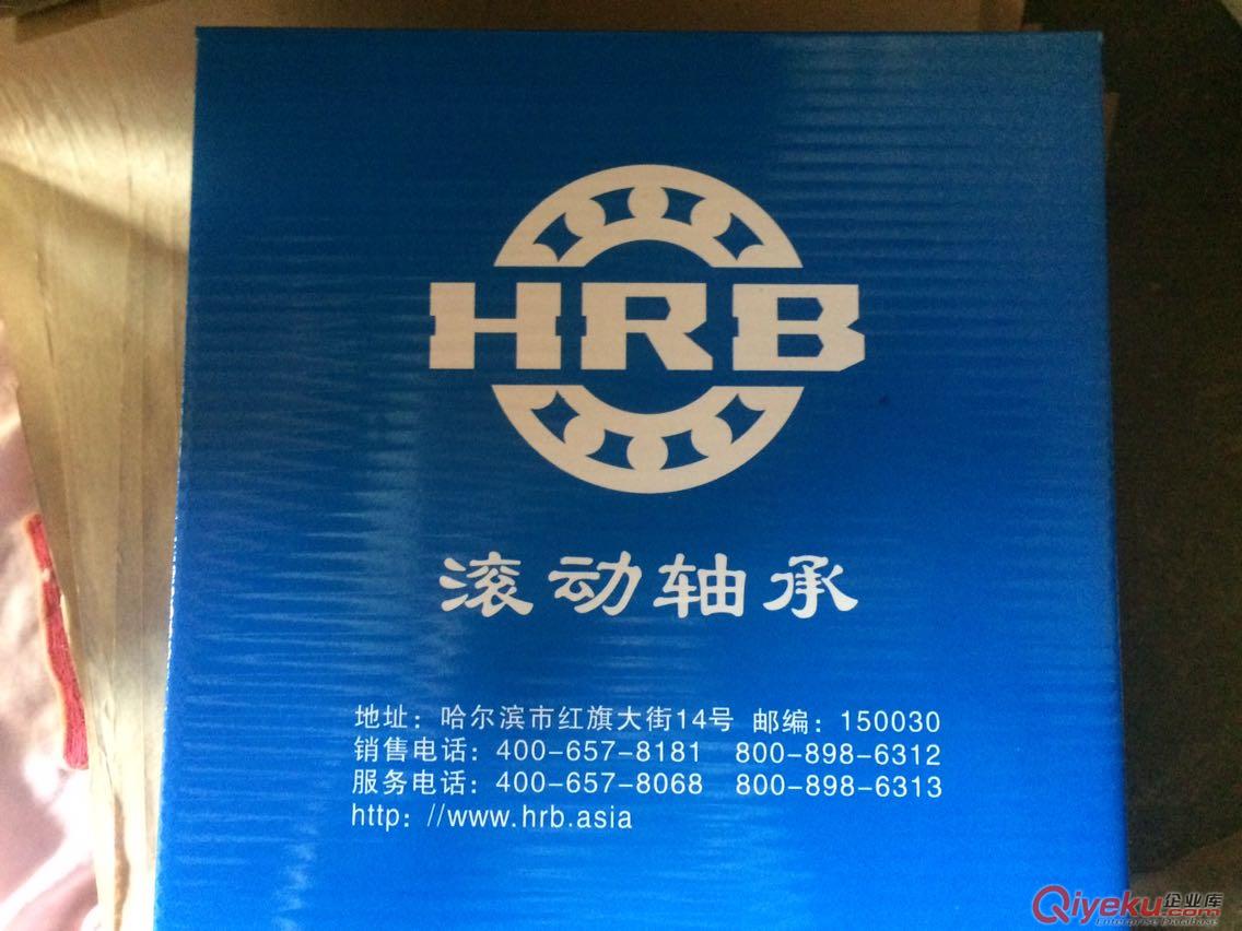 山東HRB軸承制造銷售30206-7206E圓錐滾子軸承原始圖片3