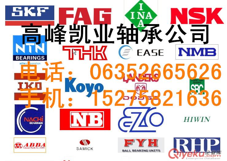FAG-T7FC045多少錢原始圖片3