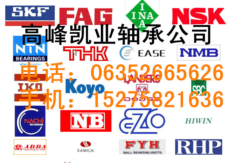 FAG-T7FC075多少錢(qián)原始圖片3