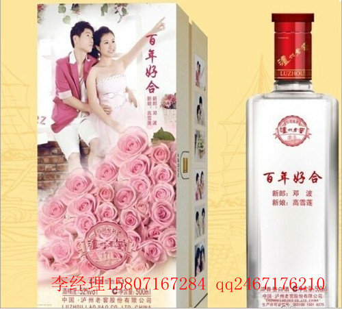 四川成都婚慶酒瓶酒盒打印機(jī)原始圖片3