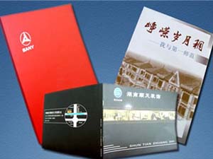 河北書刊印刷廠家