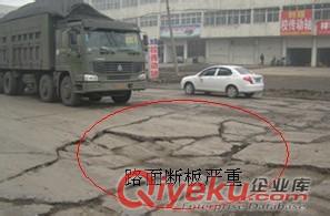 道路快速修補灌漿料廠家/快速修補趕工期灌漿料價格
