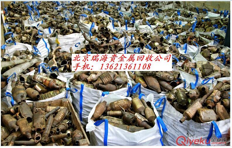 回收廢舊三元催化，三元催化回收，三元催化器，求購(gòu)三元催化器，大量回收三元催化