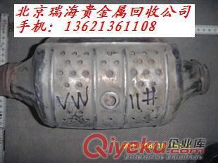 滄州回收三元催化， 赤峰回收三元催化， 承德回收三元催化， 常德回收三元催化， 長治回收三元催化， 郴州回收三元催化， 滁州回收三元催化
