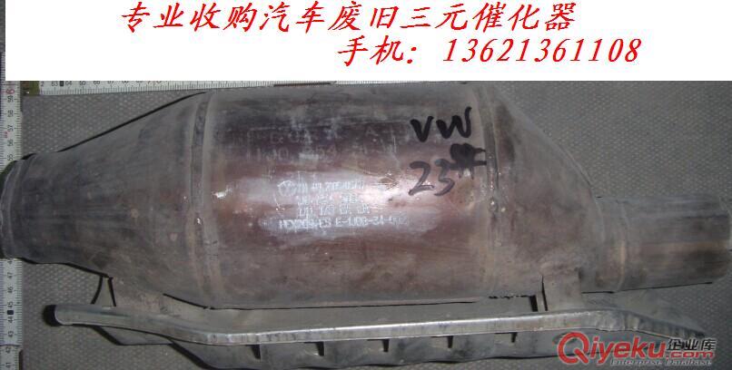 德陽(yáng)回收三元催化， 達(dá)州回收三元催化， 大理回收三元催化， 大興安嶺回收三元催化， 定西回收三元催化， 德宏回收三元催化， 迪慶回收三元催化