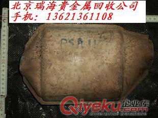 德陽回收三元催化， 達(dá)州回收三元催化， 大理回收三元催化， 大興安嶺回收三元催化， 定西回收三元催化， 德宏回收三元催化， 迪慶回收三元催化