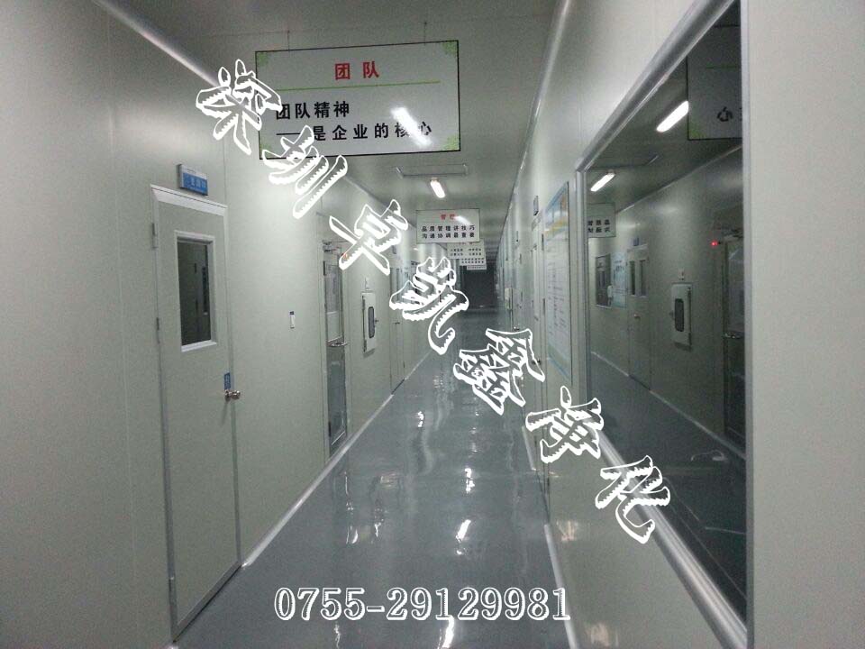 中山净化工程装饰公司/手机车间升级改造/深圳施工队/沙井检测/东莞安装/维护