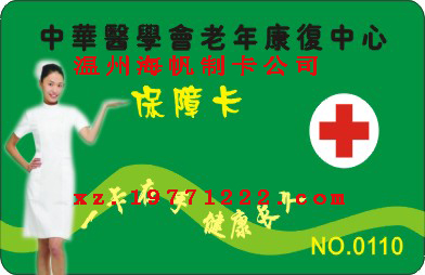 磁條會(huì)員卡設(shè)計(jì)制作，磁條會(huì)員卡制作公司