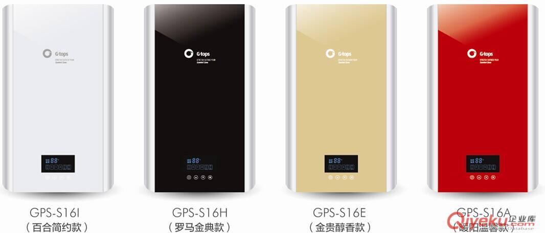 供應半導體節能電熱水器，電鍋爐，半導體熱源機