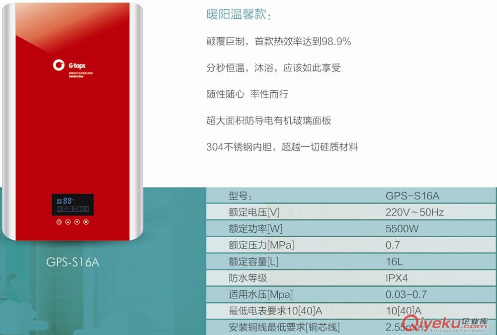 供應(yīng)半導(dǎo)體節(jié)能電熱水器，電鍋爐，半導(dǎo)體熱源機(jī)