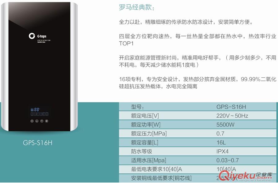 供應(yīng)半導(dǎo)體節(jié)能電熱水器，電鍋爐，半導(dǎo)體熱源機(jī)