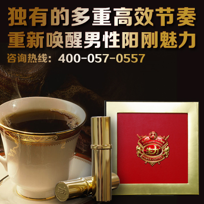 黃秋葵功效/上海市中億國星投資