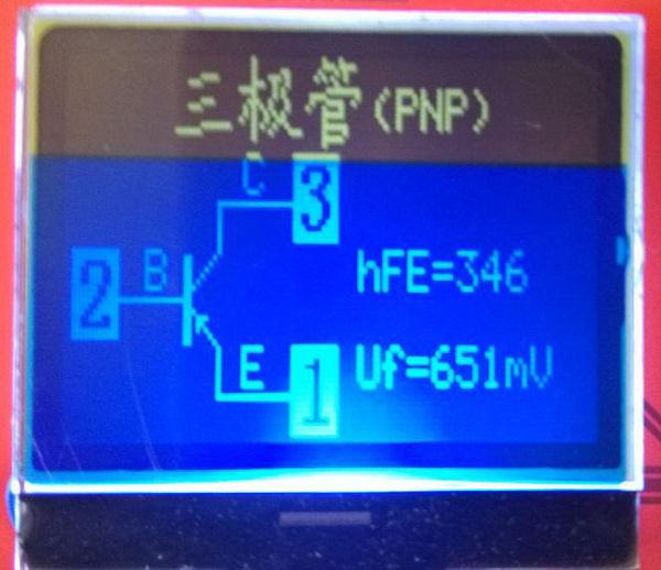 半透点阵 液晶屏 12864液晶模块 背光源