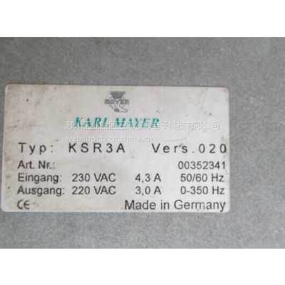 卡爾邁耶KARLMAYER經(jīng)編機紡織機械