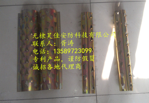 燃氣管道防爬防盜刺原始圖片2