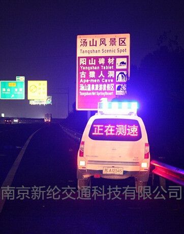 供應新綸ED湖南岳陽第二代仿真警車云南昆明太陽能仿真警車原始圖片2