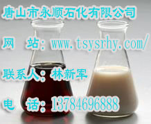 特種工業(yè)油,特種工業(yè)油采購