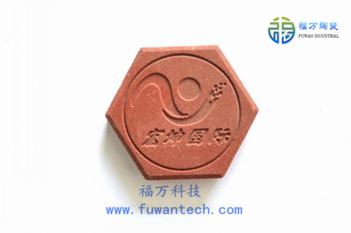 福萬(wàn)廠家定做鍺石片 優(yōu)質(zhì)福字片 陶瓷片 圍棋子形鍺石