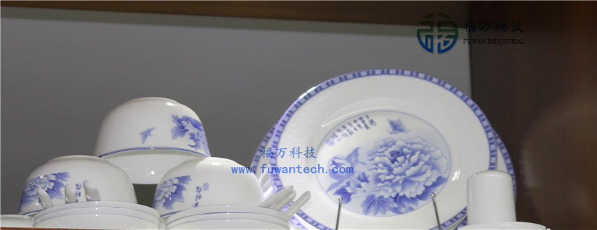 福{wn}量瓷餐具 負離子陶瓷餐具 會銷贈送禮品