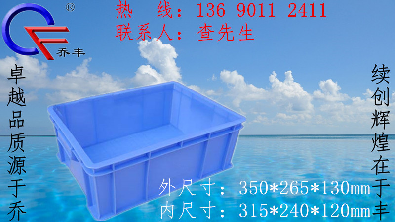 廣東塑料托盤原始圖片2