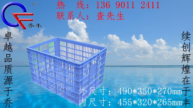 廣東塑料托盤原始圖片3