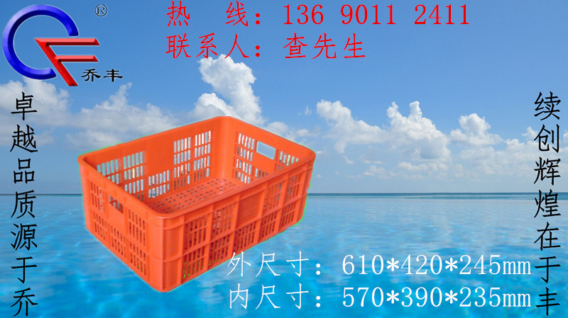 廣西塑料托盤原始圖片2