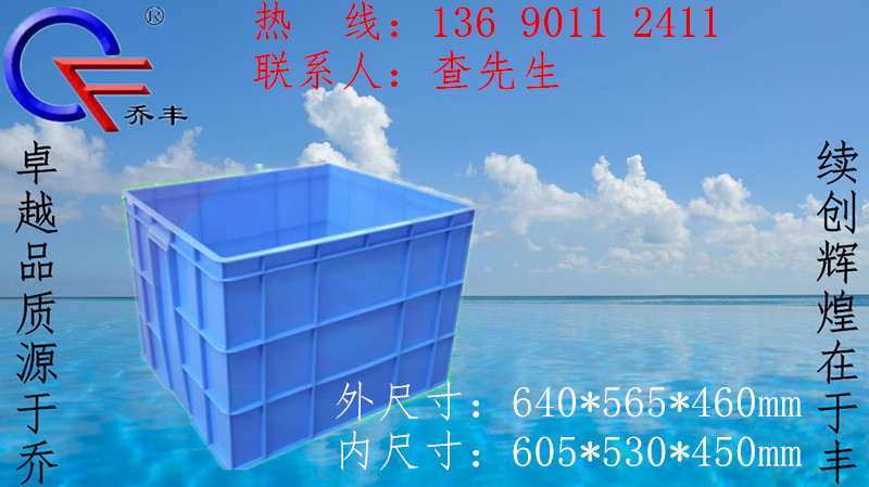 江西塑料托盤原始圖片2