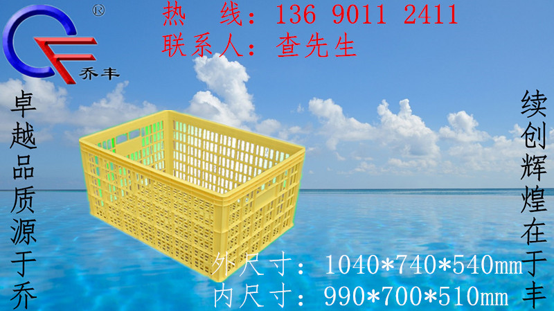 福州塑料托盤