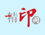 中國包裝印刷業(yè)現(xiàn)狀及發(fā)展趨勢