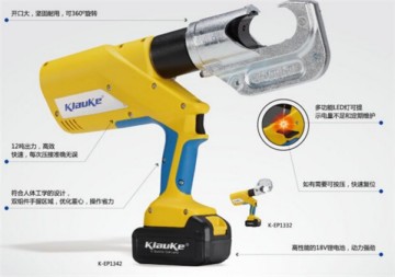 K-HP1330-D手動液壓壓接鉗（KLAUKE）