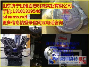 美國康明斯B3.3發(fā)動機搖臂蓋\山東濟寧山推百惠