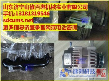 美國康明斯B3.3\C60發動機\山東濟寧山推百惠