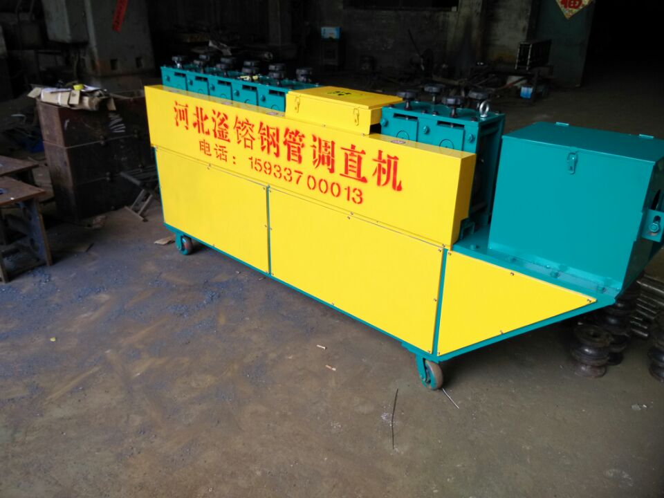 鋼管調(diào)直機(jī)多少錢一臺/河北任縣滏镕機(jī)械廠