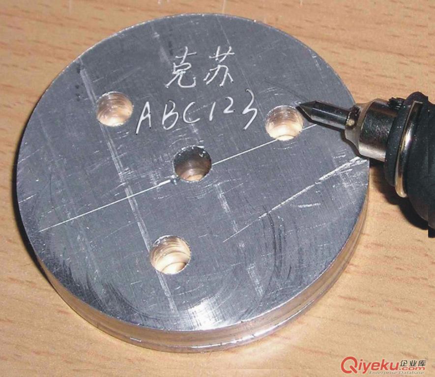 肇慶便攜手持刻字筆，電子震動打碼機