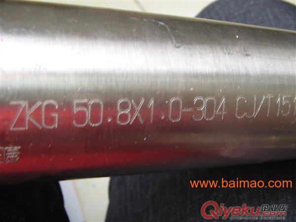 湛江便攜式大型工件打碼打標(biāo)機(jī)BM-09Y