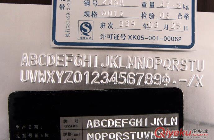 湛江金屬標牌壓字機，鋁牌PVC卡類凸碼打碼機原始圖片2