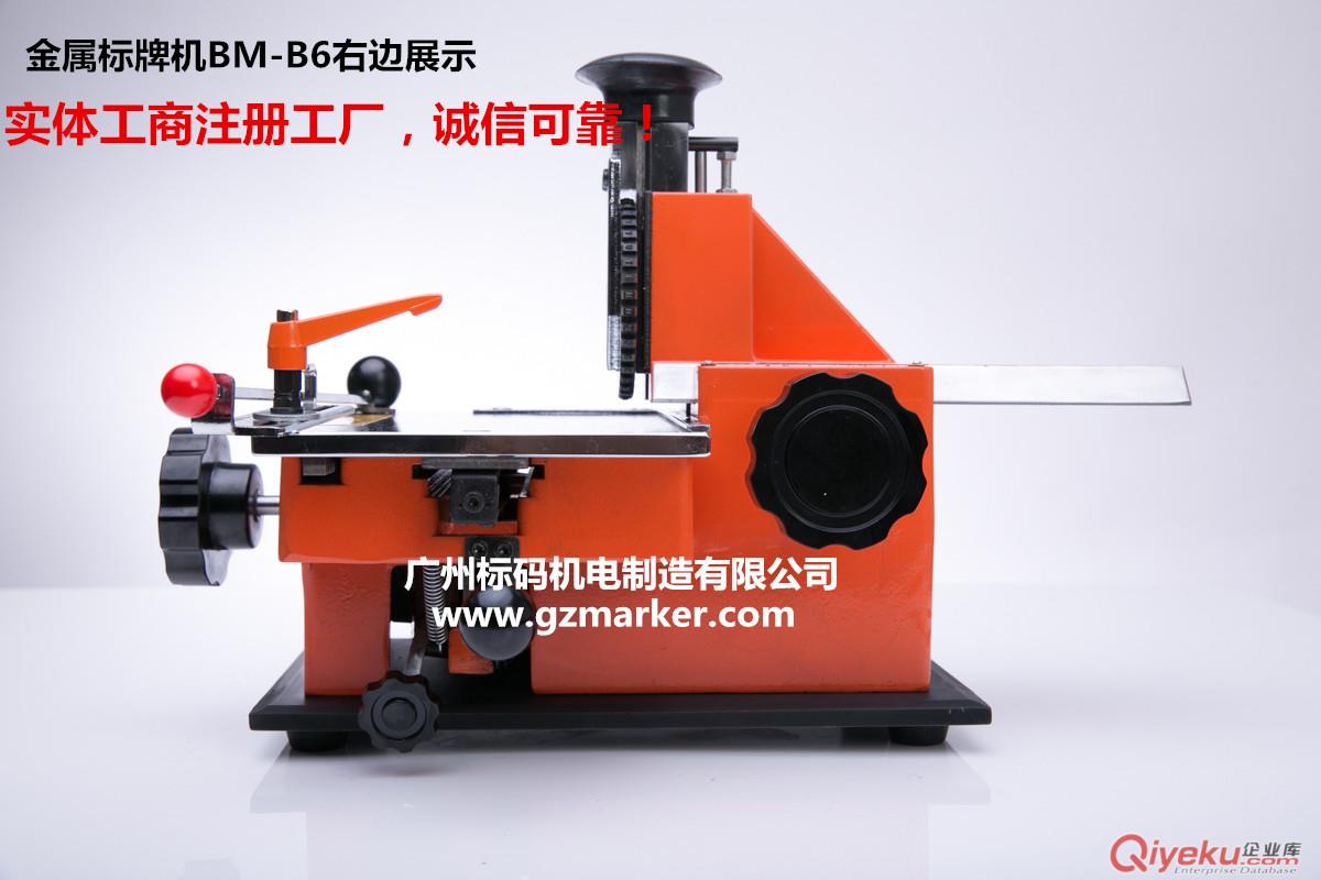 江門設備廠標牌機械標牌參數鋼印機原始圖片2