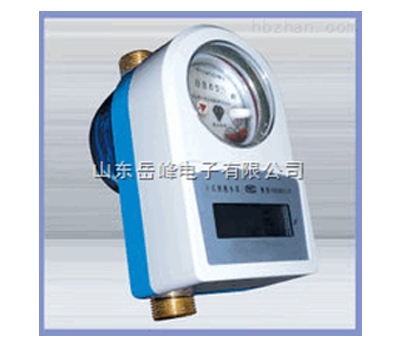 DN20預付費立式水表型號