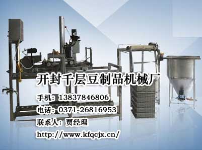 漿渣分離磨漿機(jī)