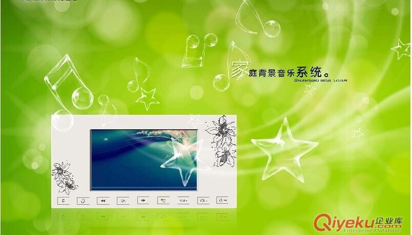 西安背景音樂設(shè)備安裝及維修！