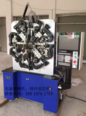 YF-835電腦壓頂簧成型機(jī)｜溫室配件成型機(jī)｜卡簧機(jī)原始圖片2