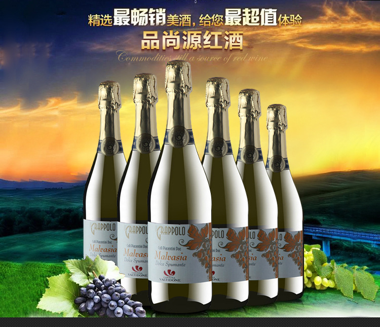 厚街起泡酒，品尚源为你打造优质产品