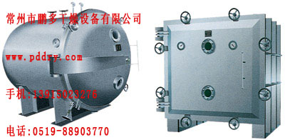 真空耙式干燥機(jī),真空耙式干燥機(jī)銷售