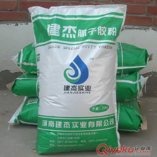 供應內墻膩子專用膠粉