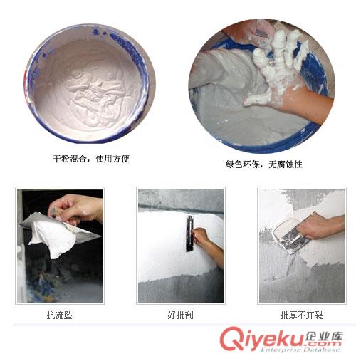 供應內墻膩子專用膠粉