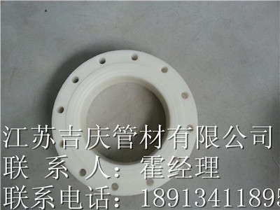 PP帶頸法蘭，價格