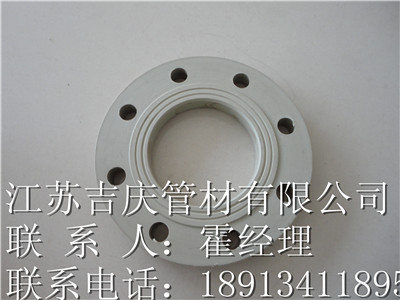 PE墊環