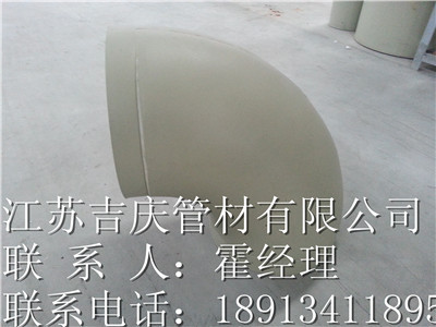PPH彎頭，高質量原始圖片2