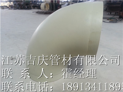 PPH彎頭，高質量原始圖片3